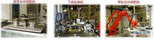 成都车展 奇瑞CVT无级变速器的变速时代