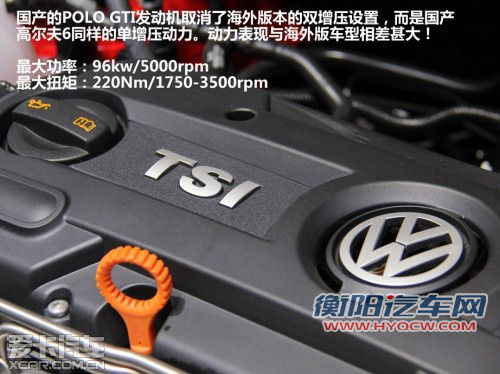或15万左右 国产POLO GTI 9月12日上市
