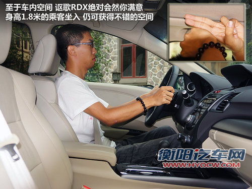 豪华紧凑级SUV新秀 全面体验-讴歌RDX