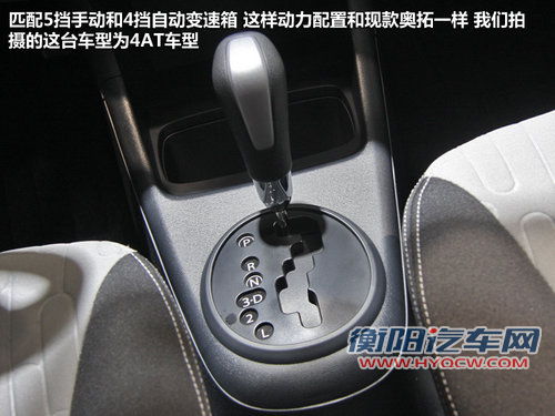 长安铃木  奥拓1.0L