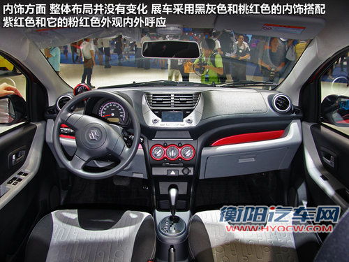 长安铃木  奥拓1.0L