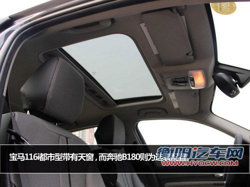 决胜局 2012款奔驰B级/宝马1系对比推荐