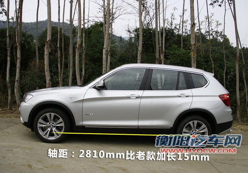 宝马X3文章配图