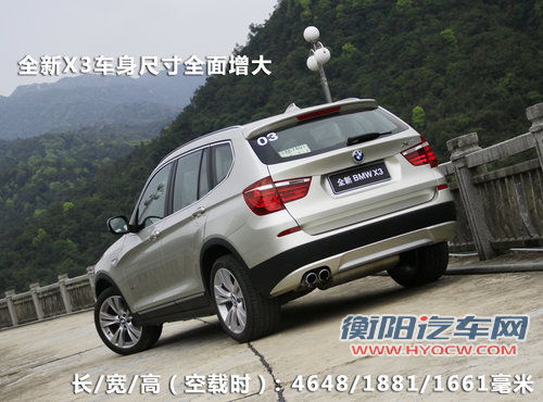 宝马X3文章配图