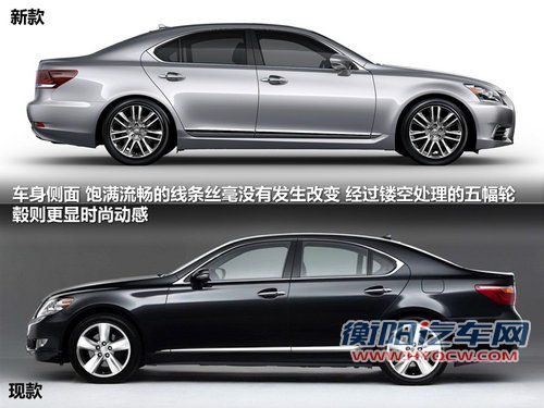 雷克萨斯  LS600hL 5.0 CVT