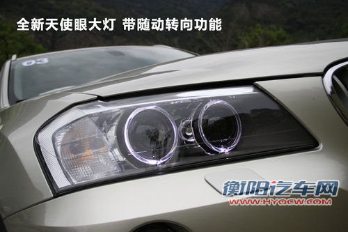 宝马X3文章配图