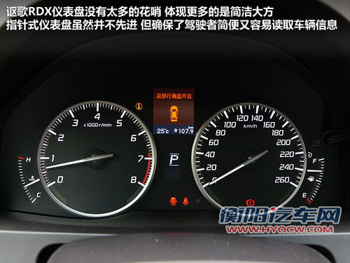 豪华紧凑级SUV新秀 全面体验-讴歌RDX