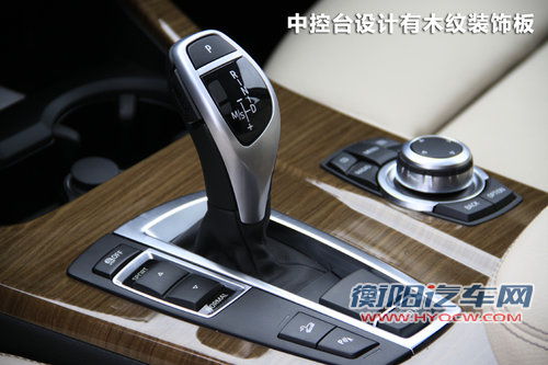 宝马X3文章配图