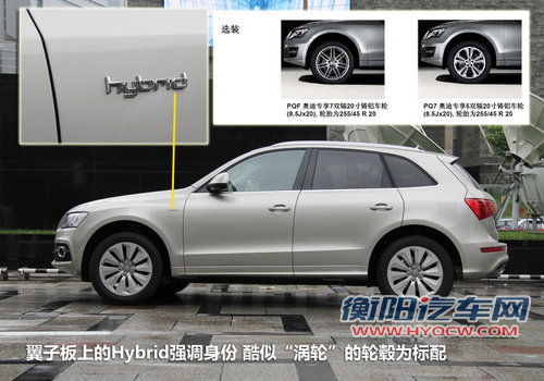 一汽奥迪 Q5 2.0TSI AT