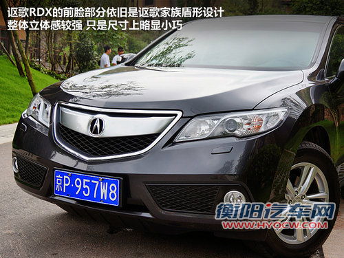 豪华紧凑级SUV新秀 全面体验-讴歌RDX