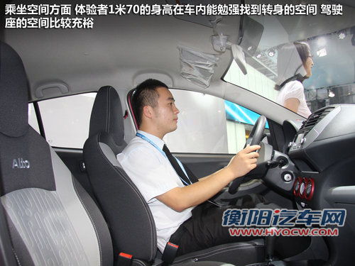 长安铃木  奥拓1.0L