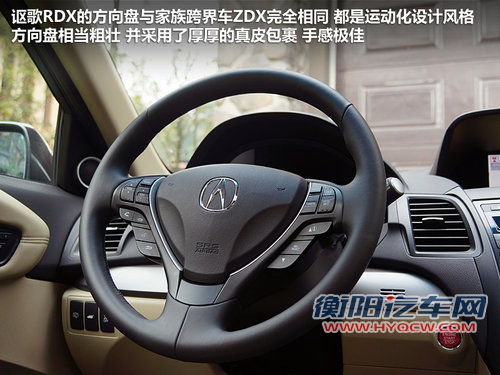 豪华紧凑级SUV新秀 全面体验-讴歌RDX