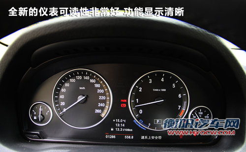 宝马X3文章配图