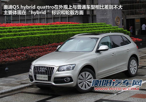 一汽奥迪 Q5 2.0TSI AT