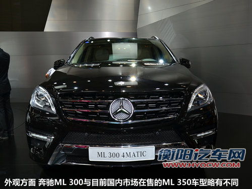 奔驰(进口)  ML 350 4MATIC