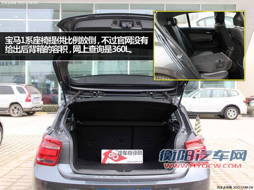 决胜局 2012款奔驰B级/宝马1系对比推荐