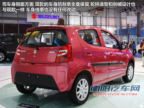 长安铃木  奥拓1.0L