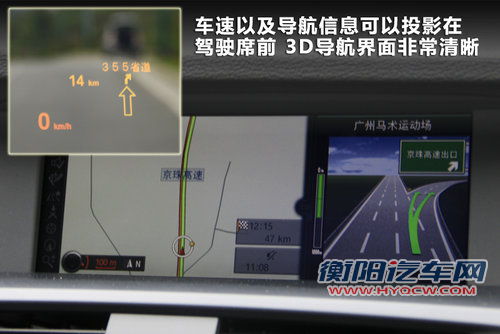 宝马X3文章配图