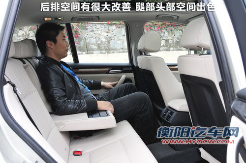 宝马X3文章配图