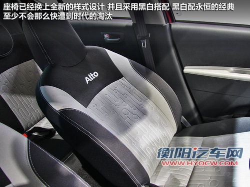 长安铃木  奥拓1.0L