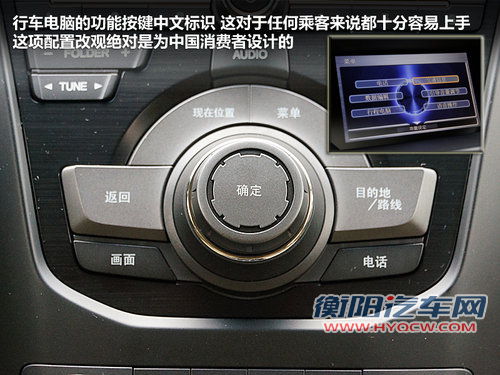 豪华紧凑级SUV新秀 全面体验-讴歌RDX