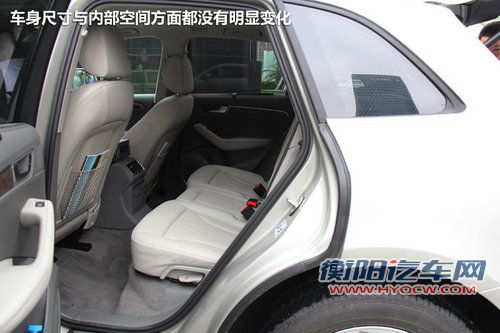 一汽奥迪  Q5 2.0TSI AT