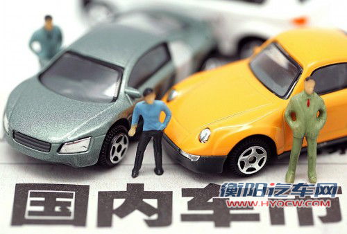 两部委定调合资自主 或有条件纳入自主补贴政策