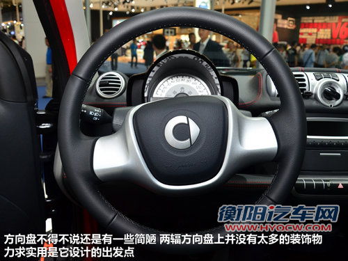 个性外观/炫酷内饰 smart烈焰版-实拍