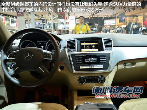 奔驰(进口)  ML 350 4MATIC