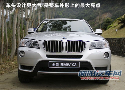 宝马X3文章配图