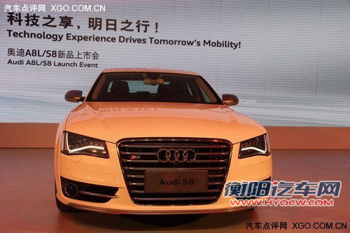 售87.1万元起 奥迪A8L新增及S8车型上市