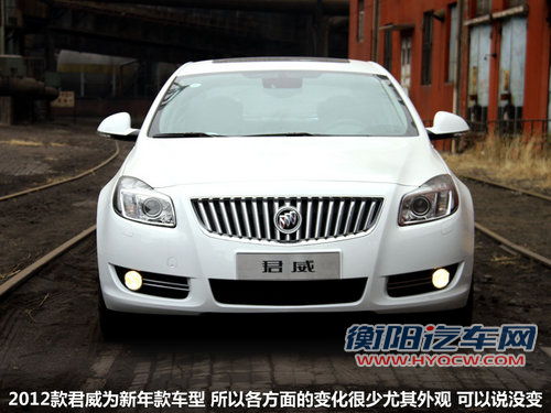 别克  君威 2.4 AT