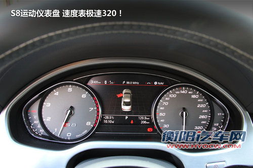 “V8可变V4” 试驾奥迪全新S8/A8L 4.0T