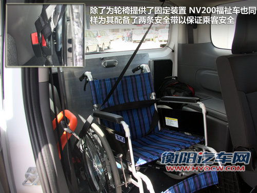 郑州日产  NV200 1.6 MT