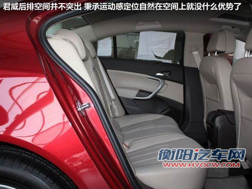 美系小排量增压车对决 迈锐宝/君威1.6T