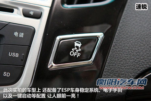 高配车仅差1100元 比亚迪速锐PK长城C50