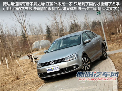 一汽大众  速腾 1.8TSI DSG