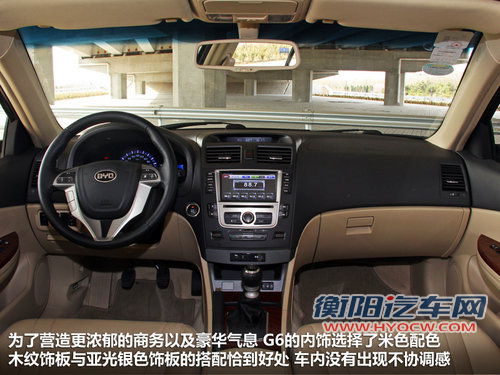 比亚迪  比亚迪G6 1.5T MT