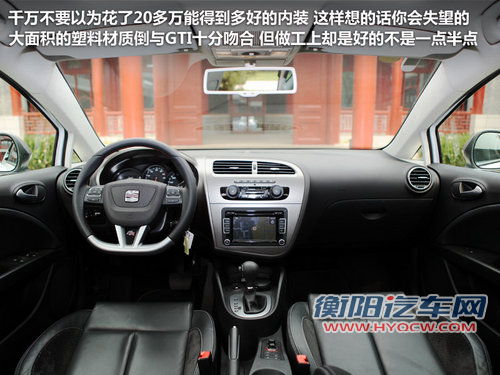 西雅特  Leon 1.8TSI DSG
