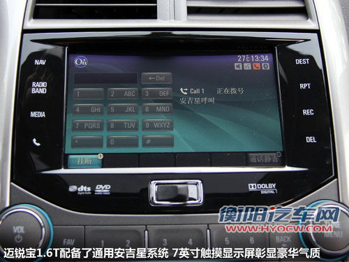 经济高效/驾乘两宜 试雪佛兰迈锐宝1.6T