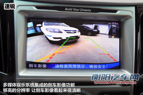 高配车仅差1100元 比亚迪速锐PK长城C50