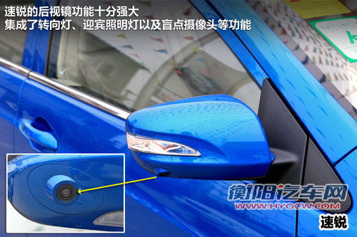 高配车仅差1100元 比亚迪速锐PK长城C50