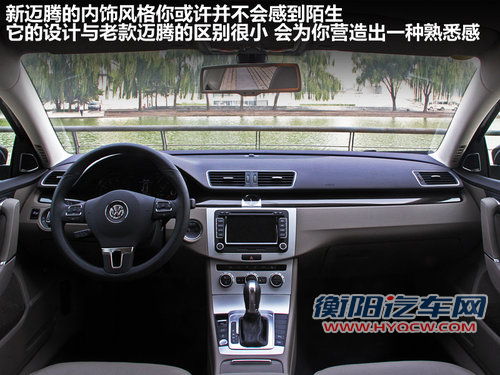 一汽大众  全新迈腾 2.0TSI DSG