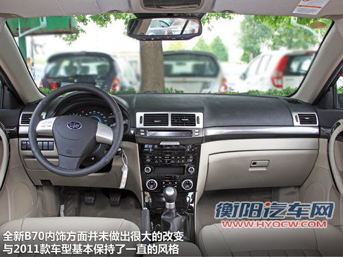 一汽奔腾 奔腾B70 1.8 MT