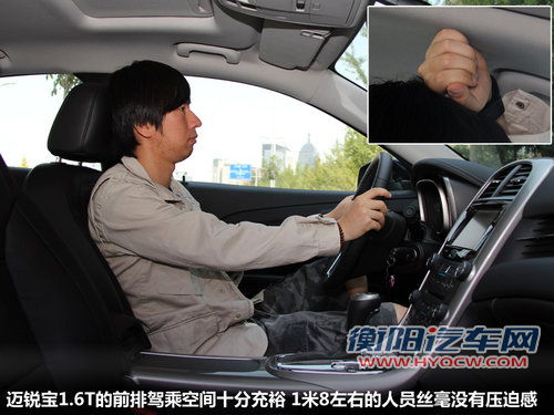 经济高效/驾乘两宜 试雪佛兰迈锐宝1.6T