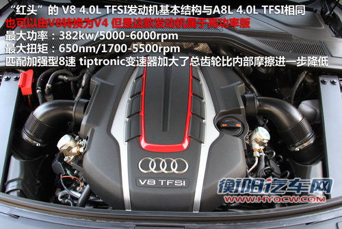 “V8可变V4” 试驾奥迪全新S8/A8L 4.0T