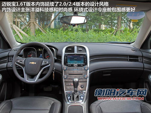 经济高效/驾乘两宜 试雪佛兰迈锐宝1.6T