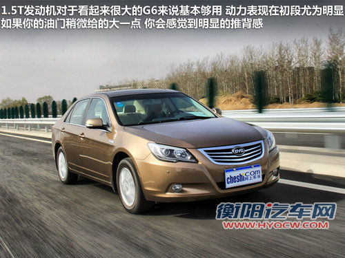 比亚迪  比亚迪G6 1.5T MT