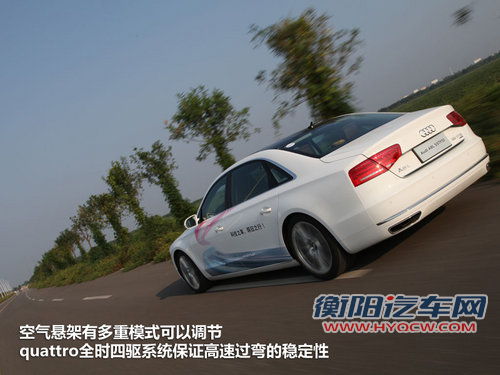 “V8可变V4” 试驾奥迪全新S8/A8L 4.0T