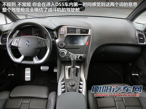 雪铁龙(进口)  雪铁龙DS5 1.6T AT